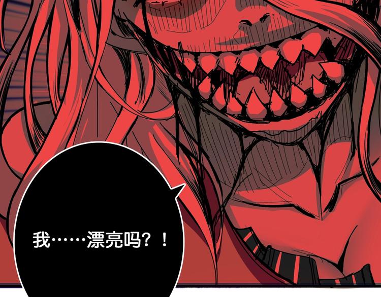 第139话 惊悚小巷70
