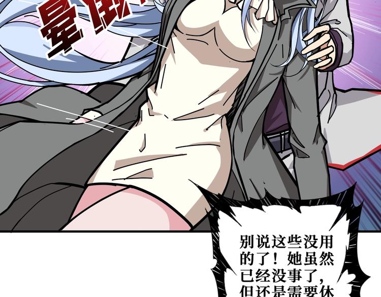 第186话 狗子20