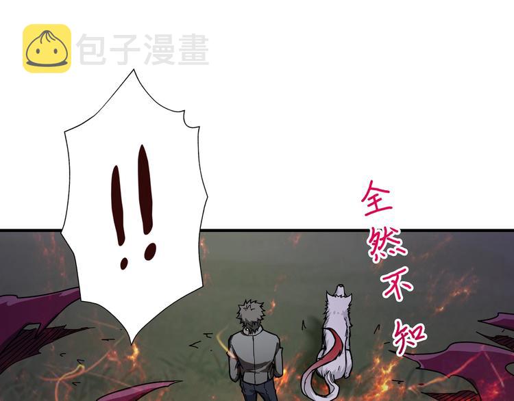 第44话 三头恶犬3