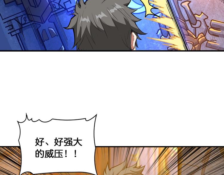 第126话 我控制不住我记几啊37