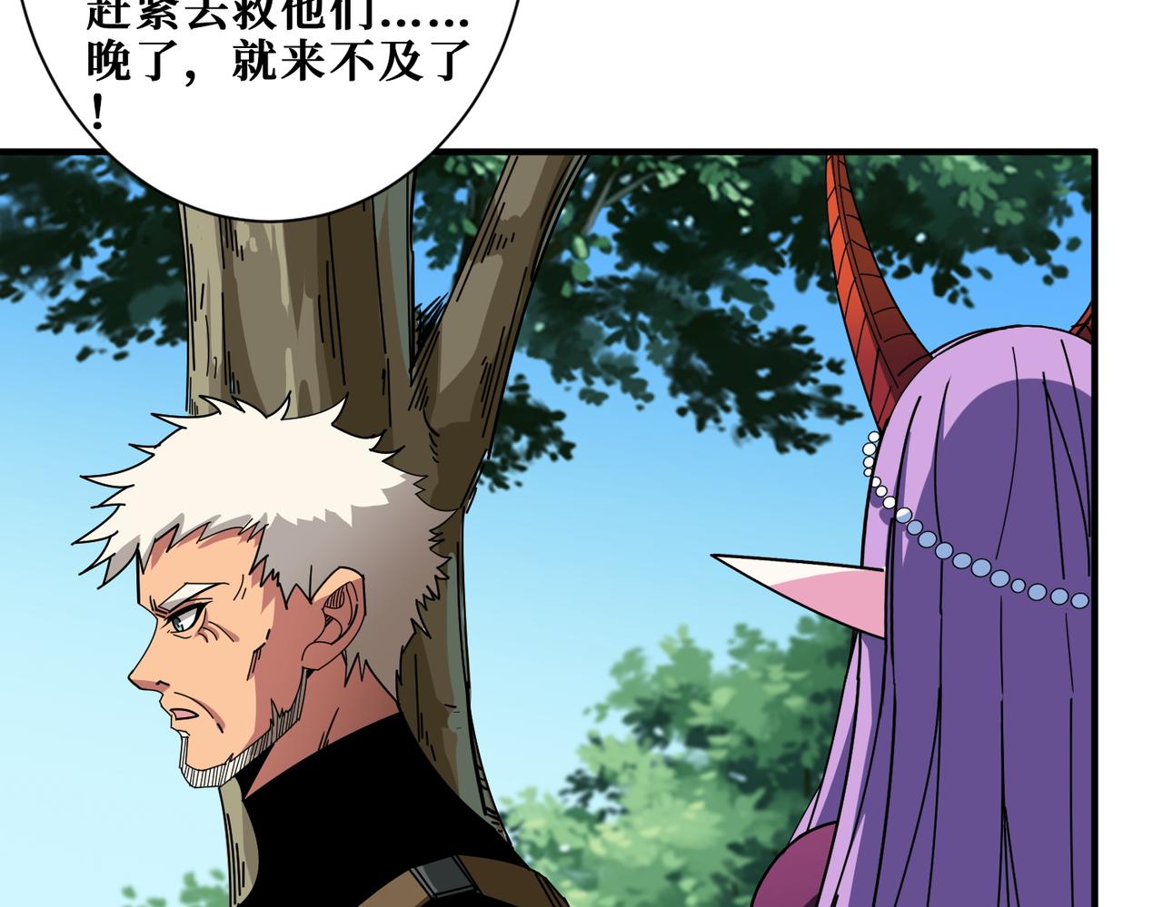 第410话 女王尸骨的诅咒43