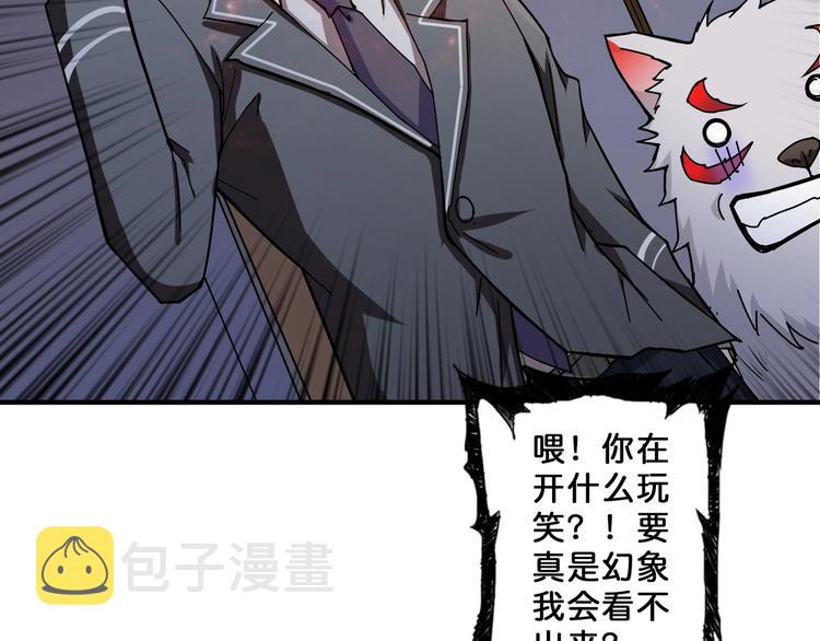 第53话 床边的火焰51