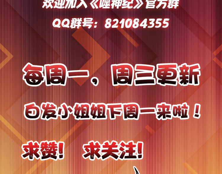 第17话 唯一的救援者114