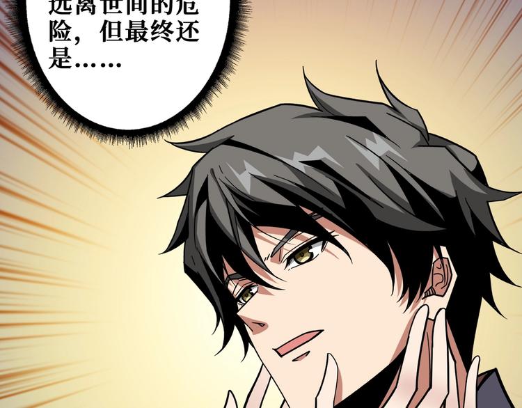 第193话 女生的比拼9