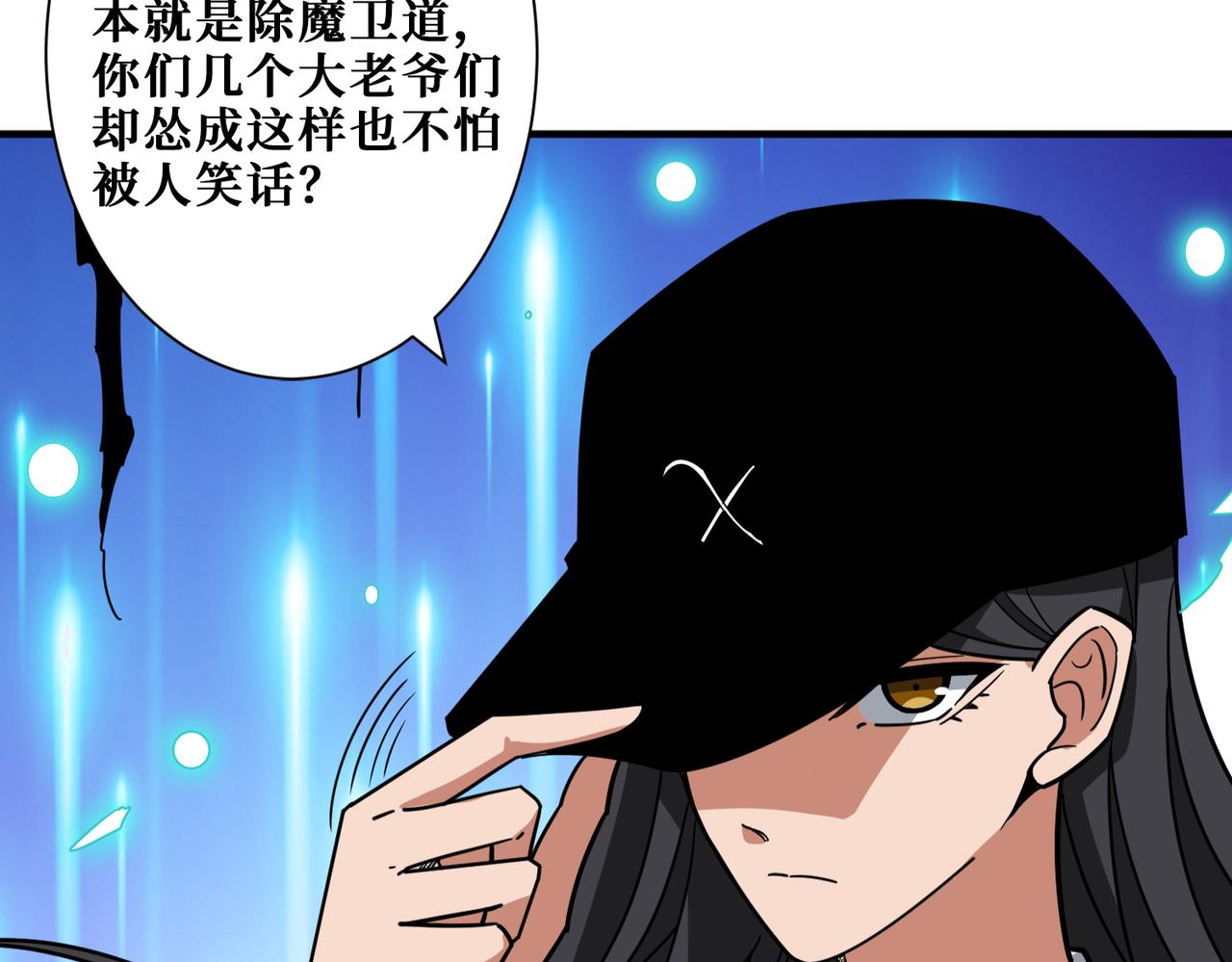 第297话 你居然是这样的孟婆46