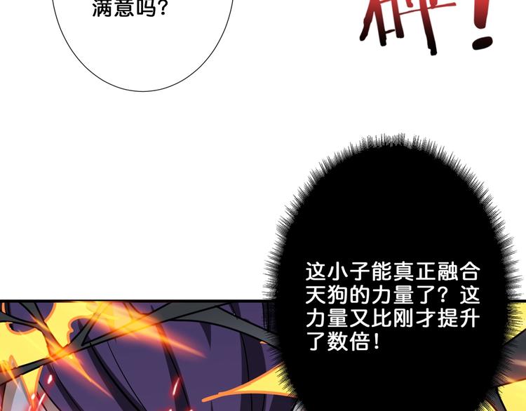 第160话 击倒蜘蛛小姐姐59