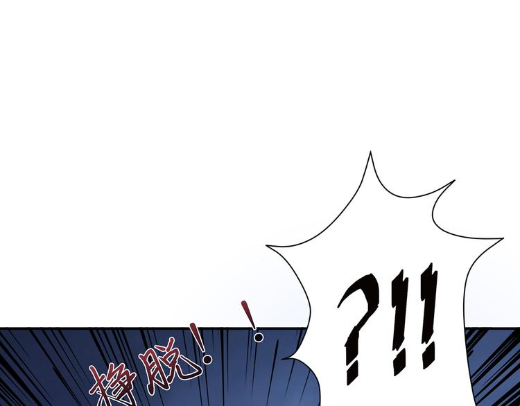 第16话 封锁74