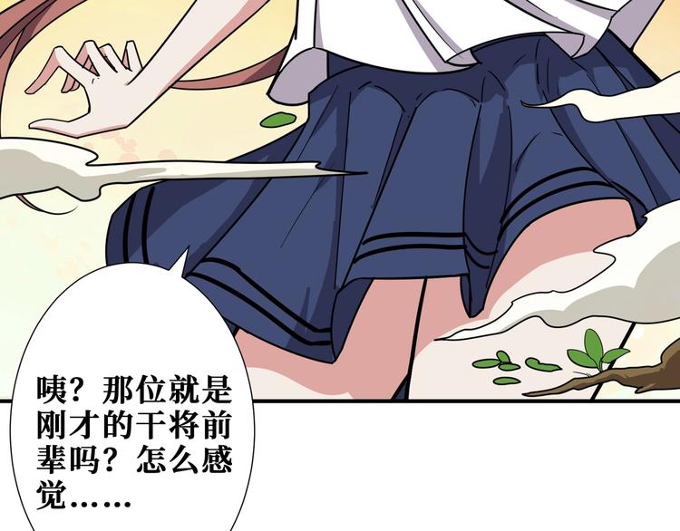 第176话 复明！100