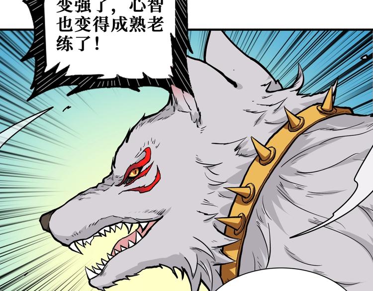 第180话 秘境54