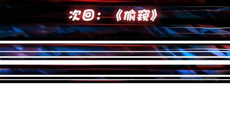 第36话 粉头发的妹妹108