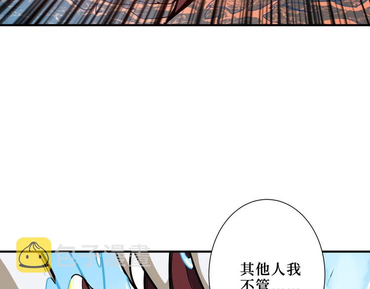 第194话 给点作用啊！阿鸣！59