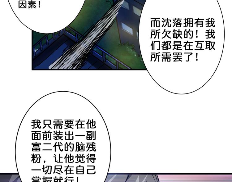第43话 惊魂视频36