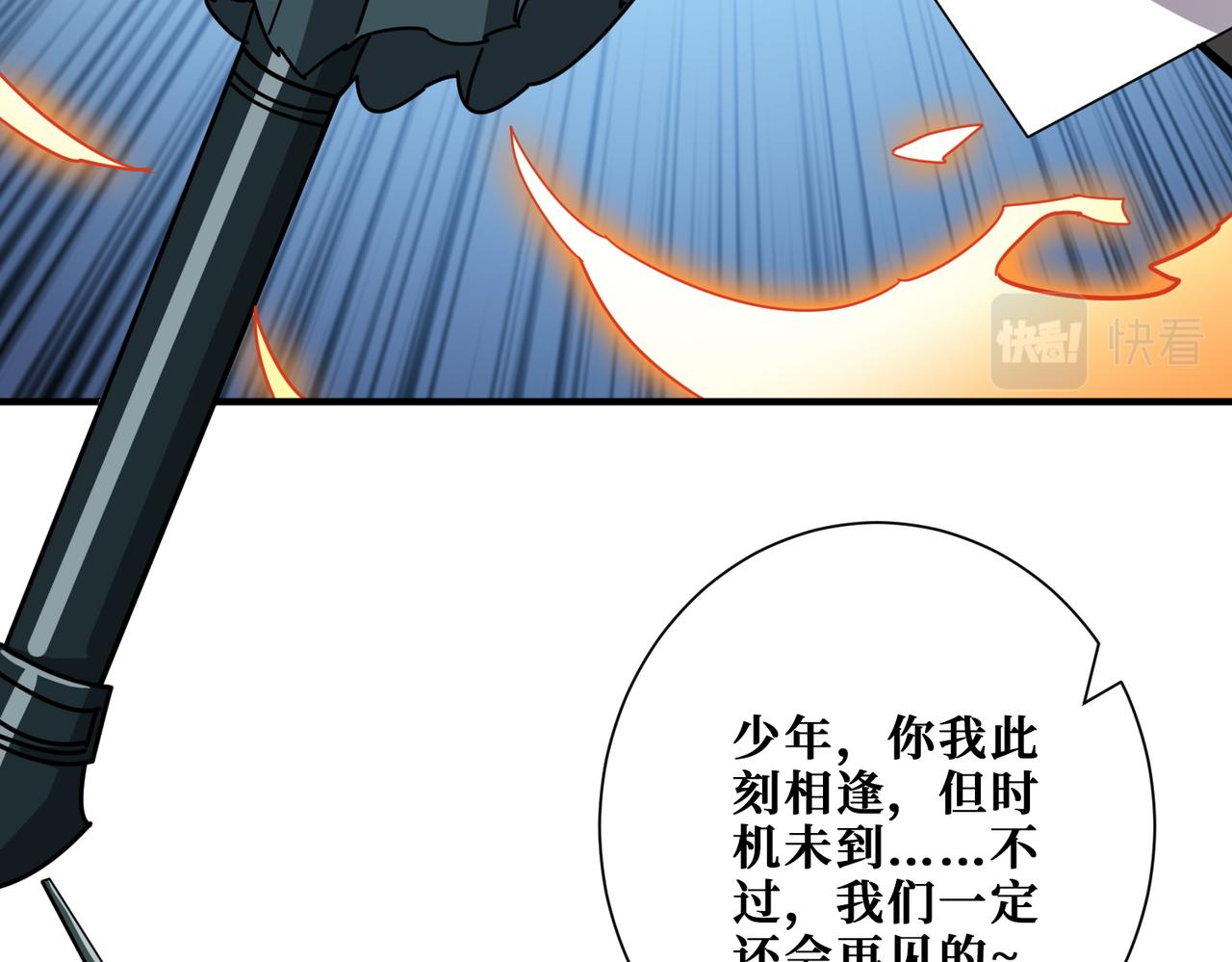 第354话仙女姐姐们75