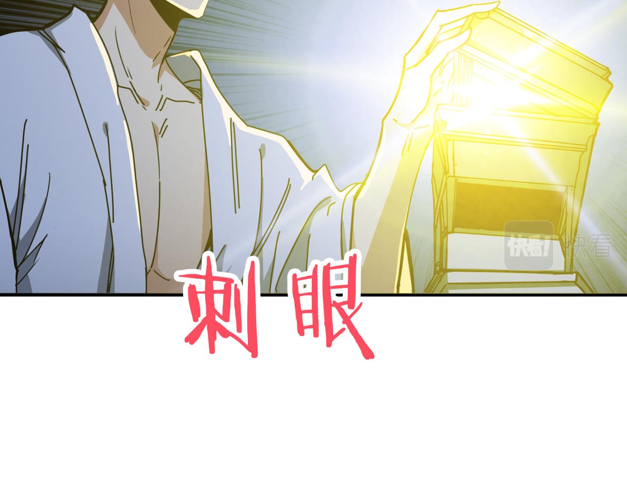 第279话 海市蜃楼57