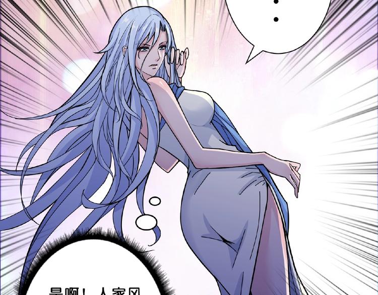 第77话 我能给他什么？55