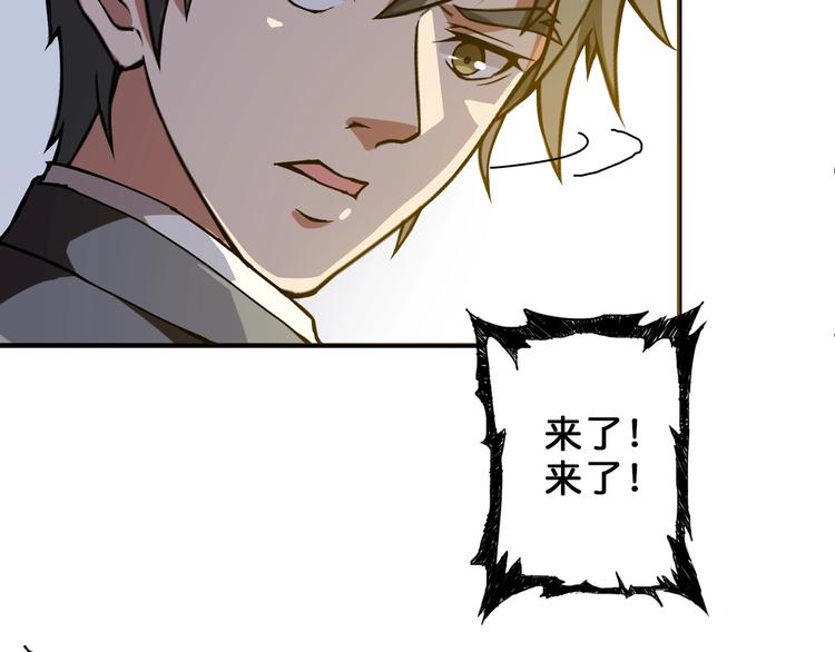 第54话 女主播的唇印85