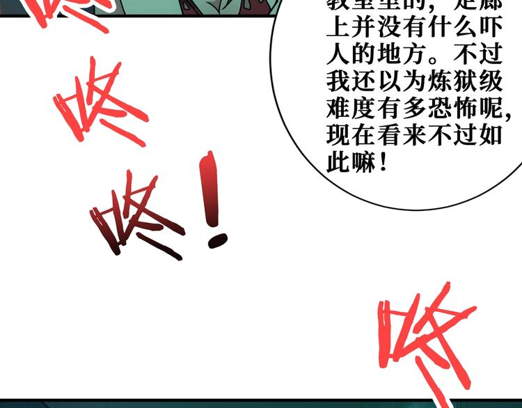 第171话 打脸我强项14