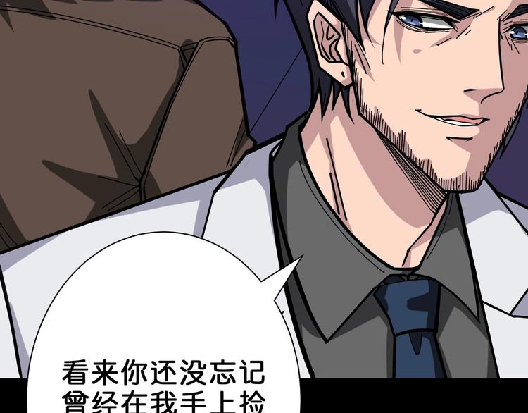 第150话 试剂注入！17