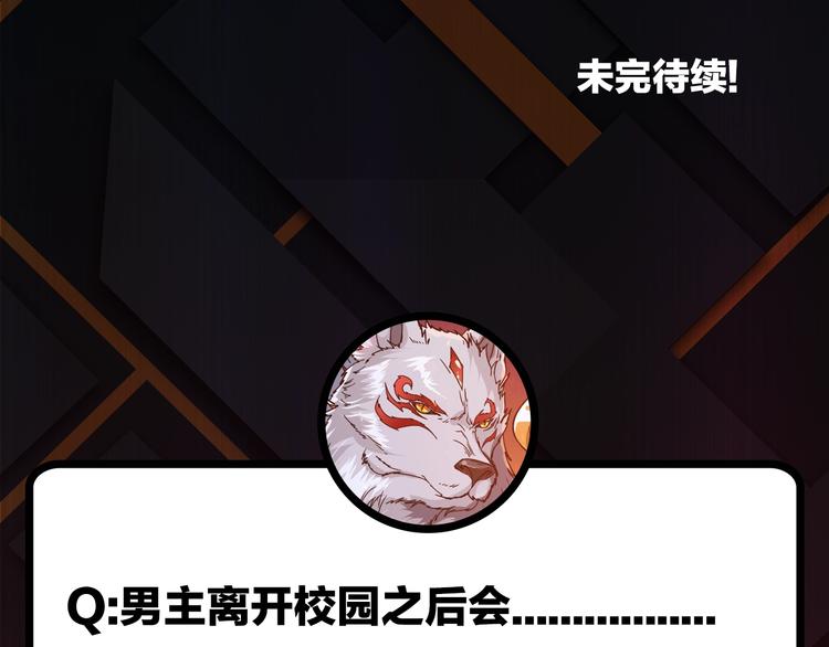 第63话 黑化103