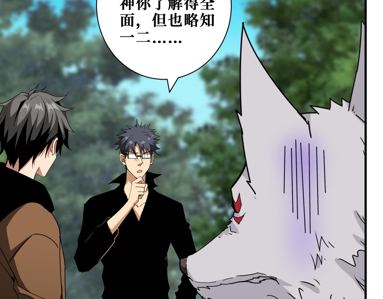 第343话 冲爆了24