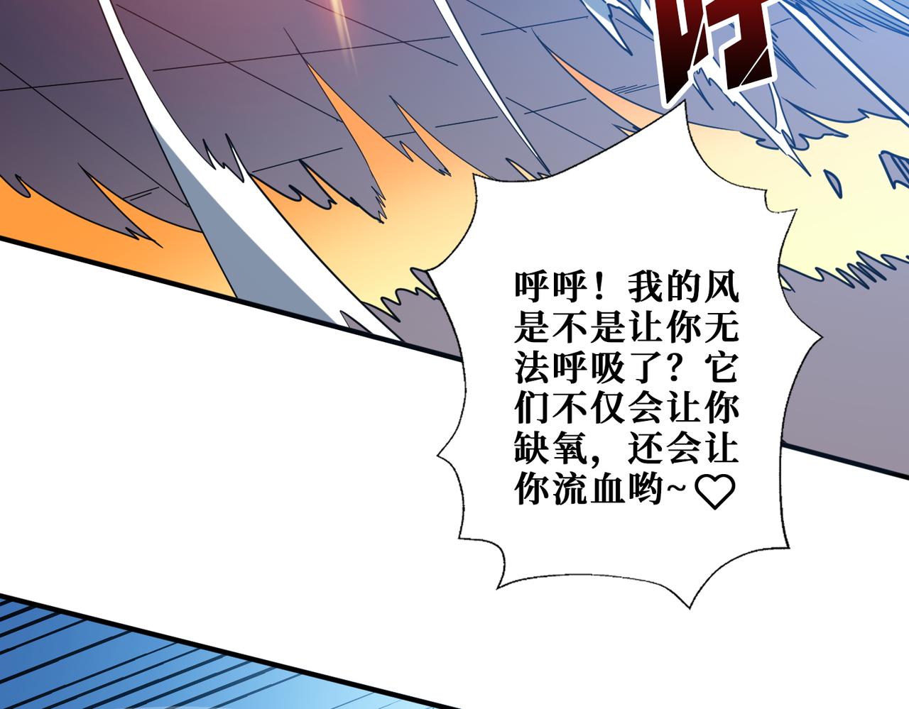 第402话 3个人800个心眼84
