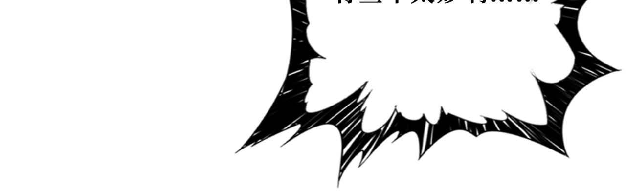 第271话 冰女皇22