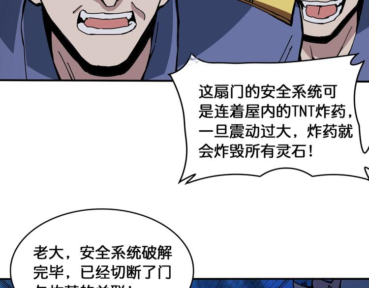 第129 你三秒都坚持不了37