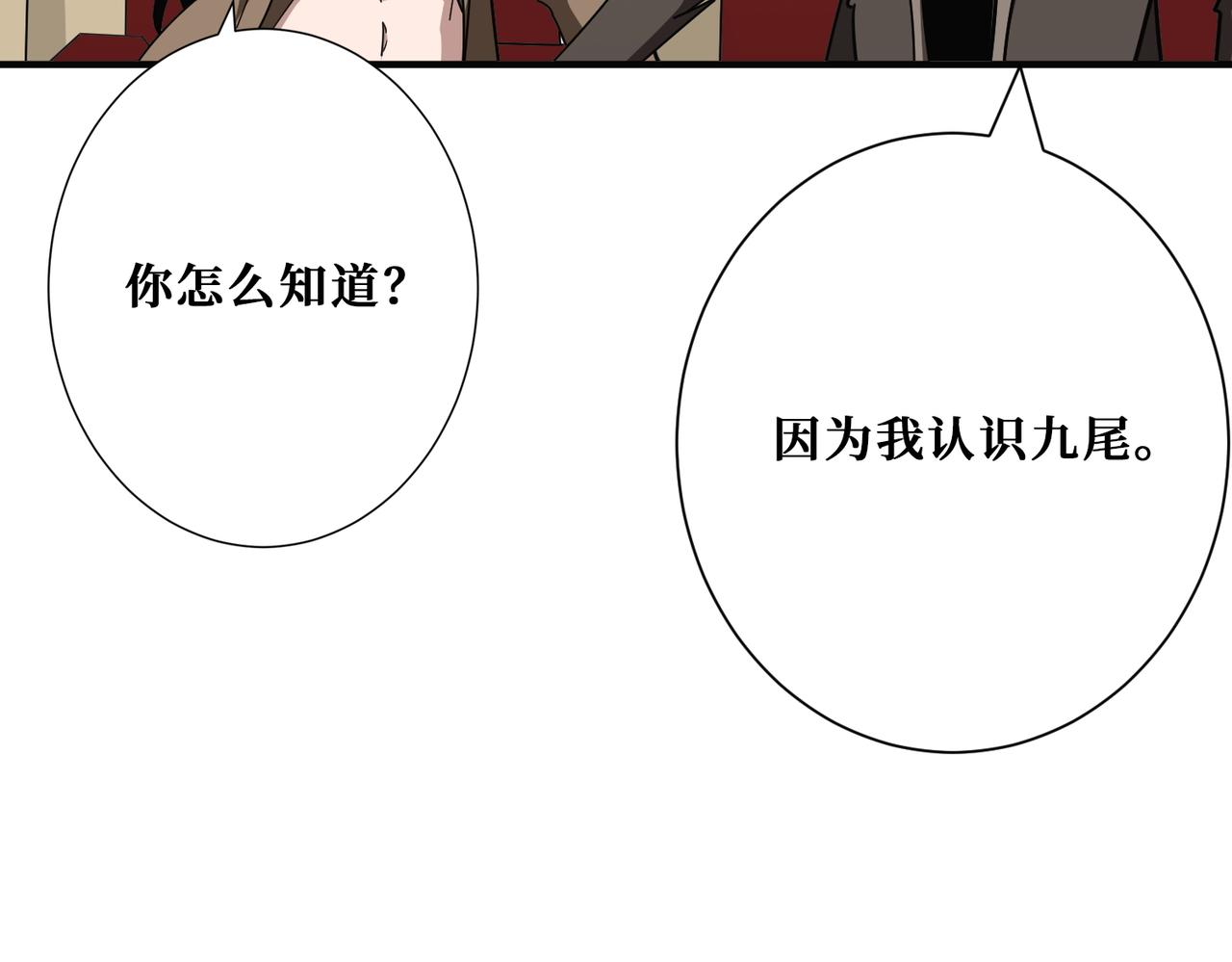 第392话 诱人的兔女郎63