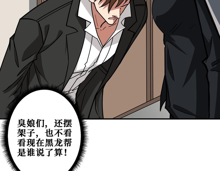 第218话 就是你叫龙傲天？78