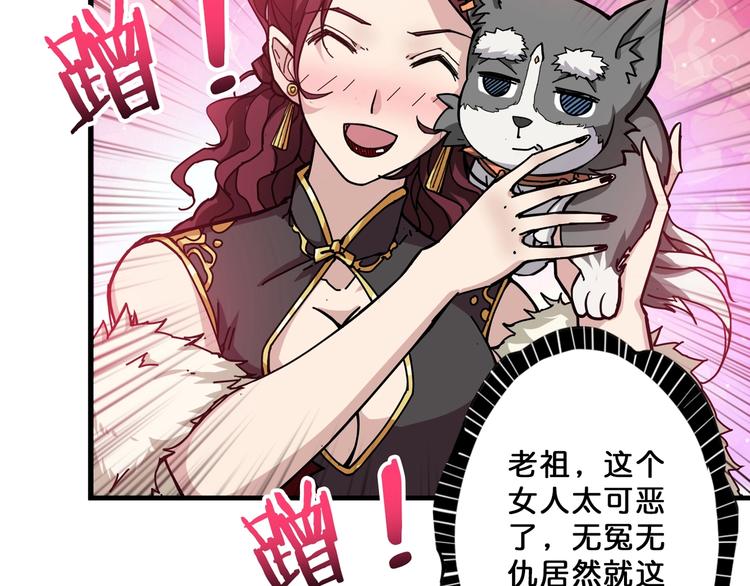第69话 左右逢源12