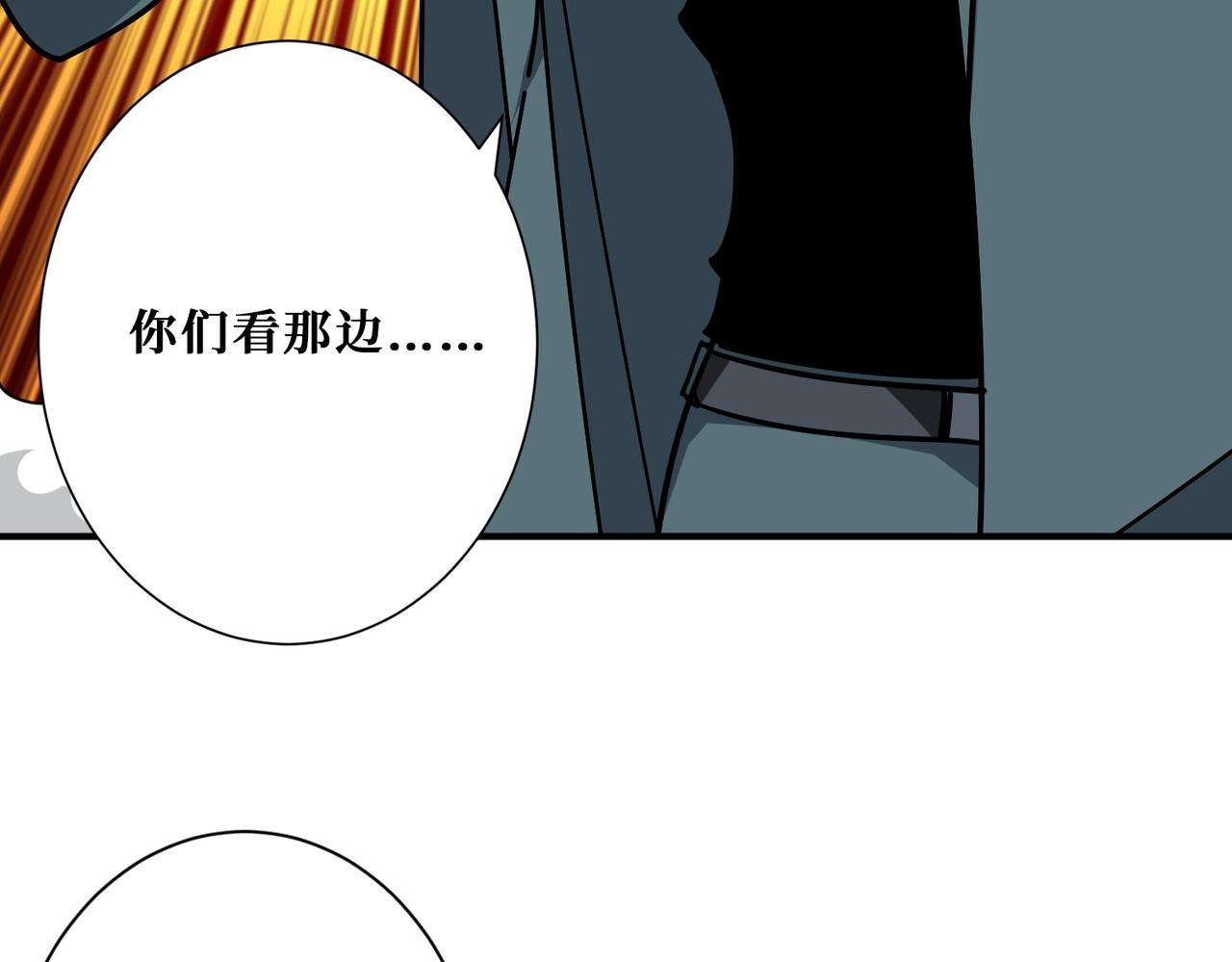 第348话 幕后真凶62