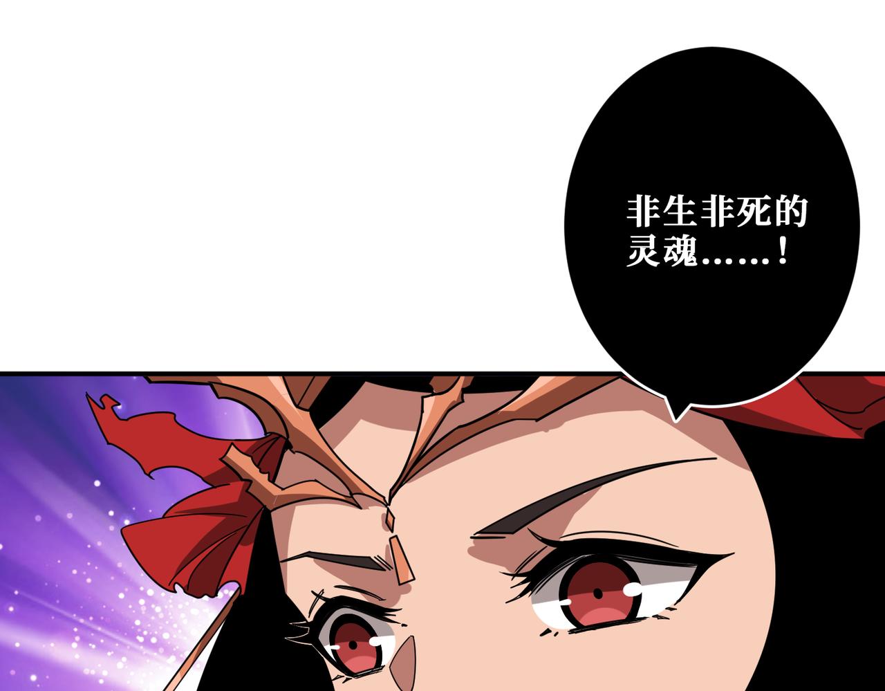 第325话 隐秘的阎罗殿37