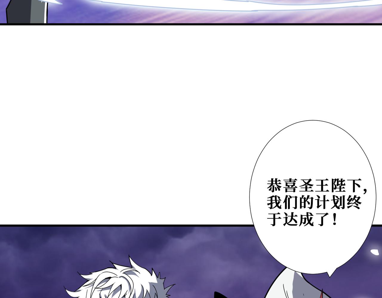 第332话 六道轮回35