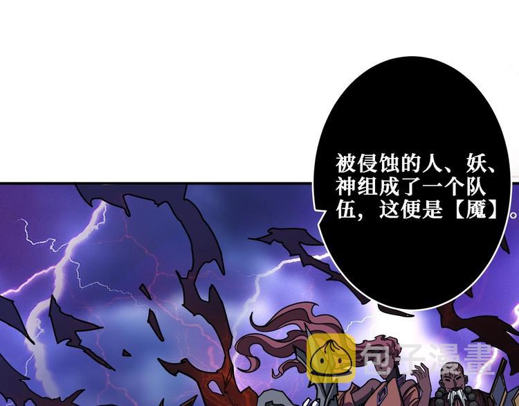 第213话 人皇圣道107