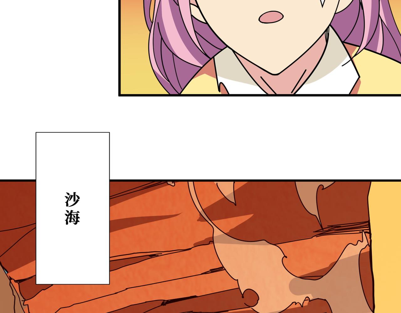 第366话身体被掏空40