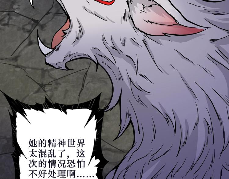 第215话 睡你**！起来嗨！45