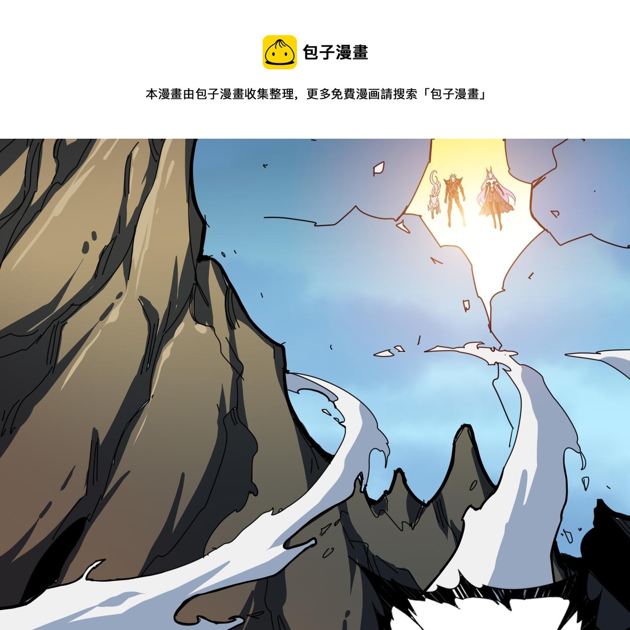 第324话 寻木100