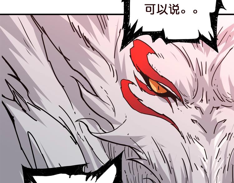 第38话 异变56