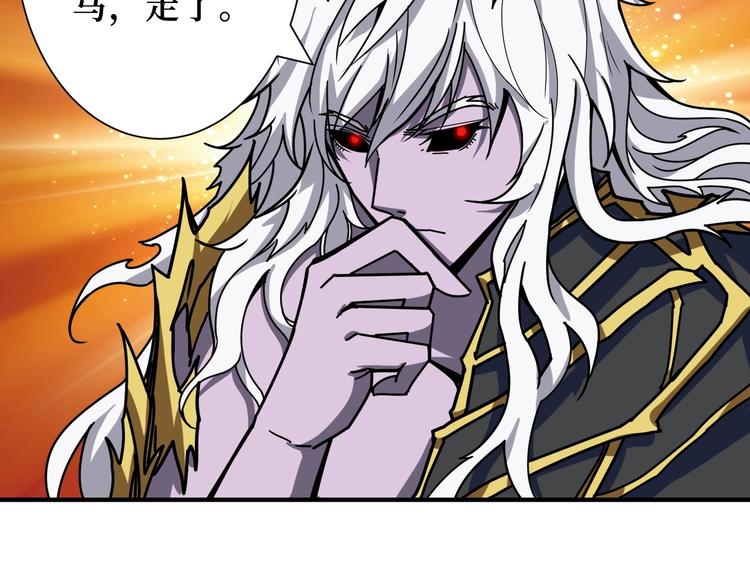 第210话 小丑竟是我自己？25