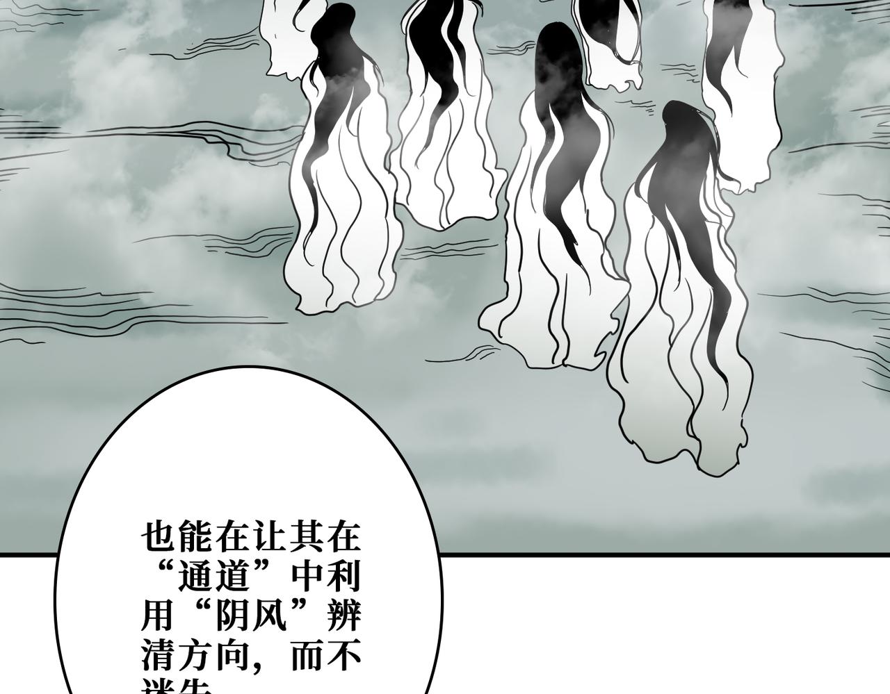 第294话 放逐的世界108