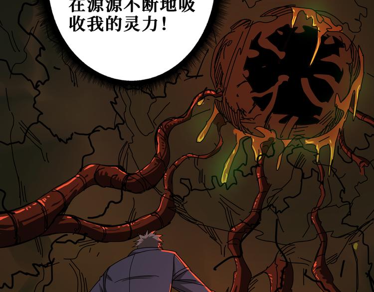 第251话 羞羞的交换~62