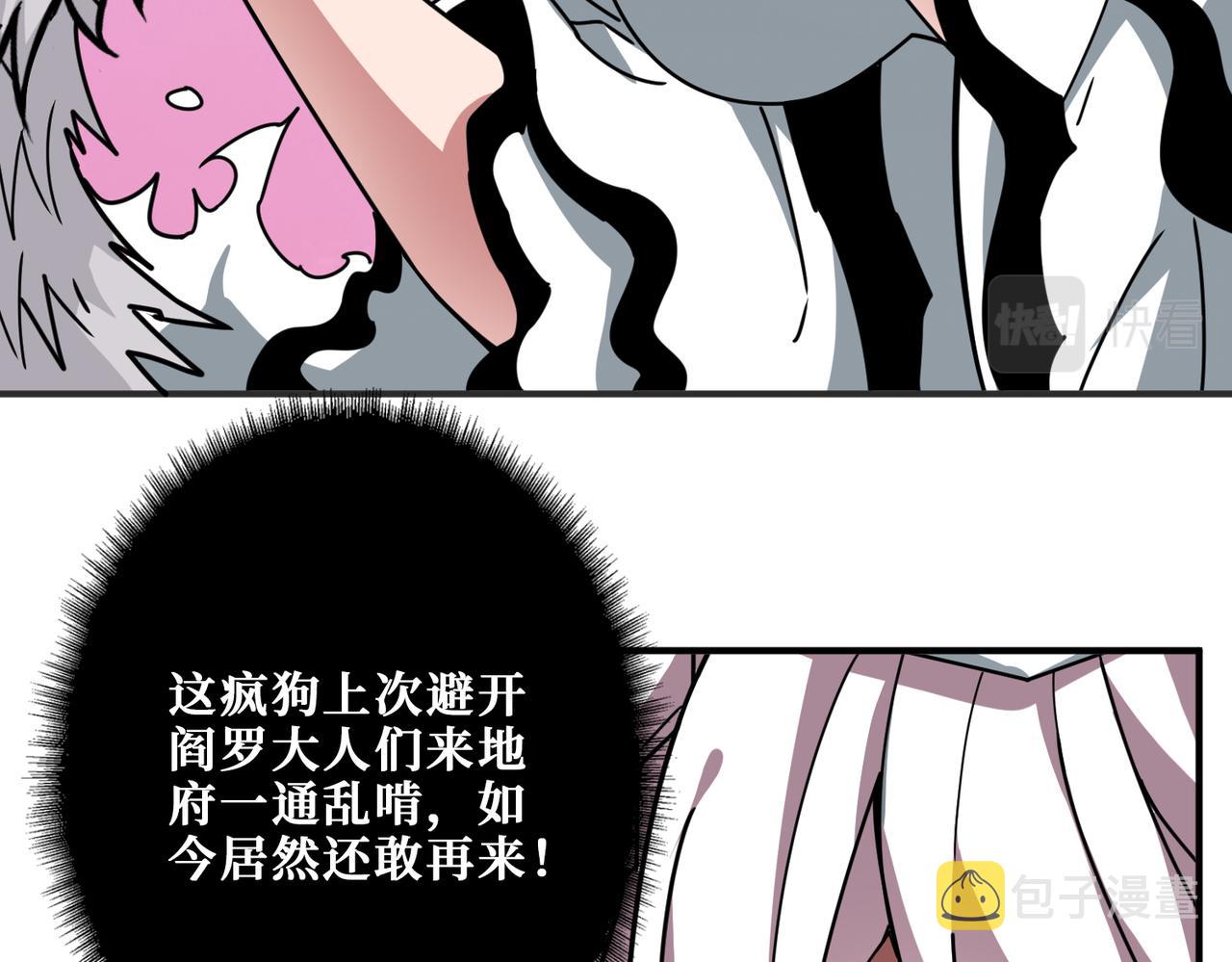 第309话 孽镜台33