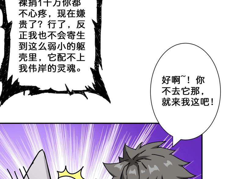 第66话 老祖66