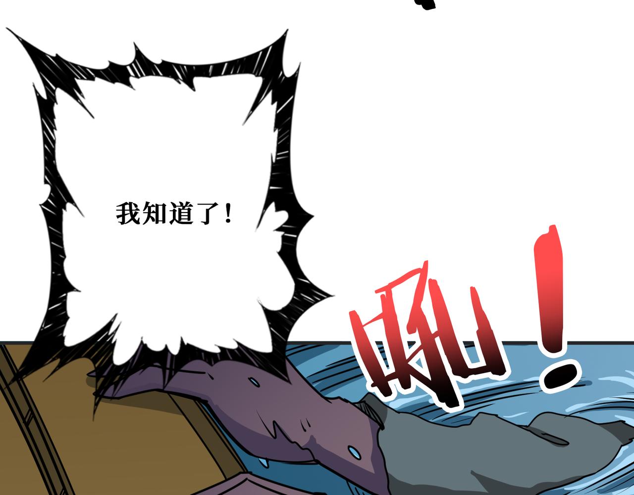 第279话 海市蜃楼24