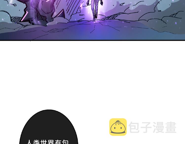 第23话 神守8
