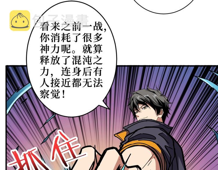 第213话 人皇圣道23
