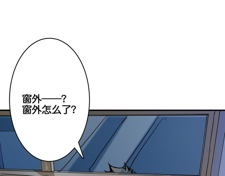 第15话 恶影来袭！120