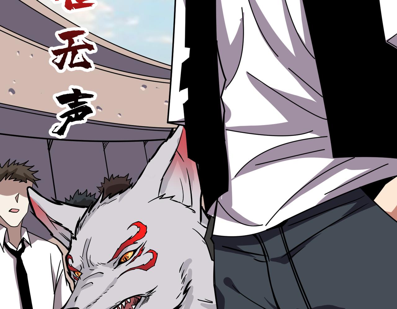 第351话 长生20