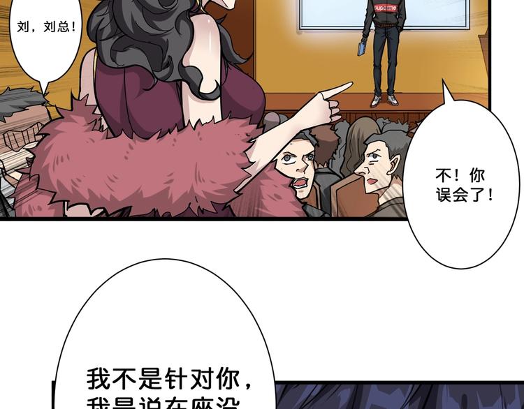 第75话 广寒飞仙46