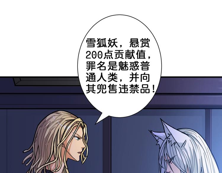 第154话 她是我罩的80